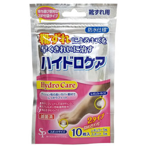 ハイドロケア靴ずれ用　10枚 1個