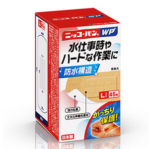ニッコーバンWP Ｎo.509 Lサイズ 45枚 1個