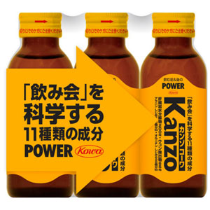 カンゾコーワ ドリンク 100mL×3本 1個
