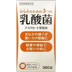 米田薬品 整腸薬