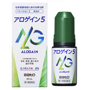 アロゲイン５ 60ml 1個