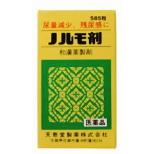 ノルモ剤 585丸×10個 同梱不可 