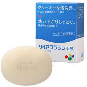 ダイアフラジン石鹸