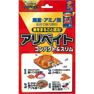 ヘキサチンアリ