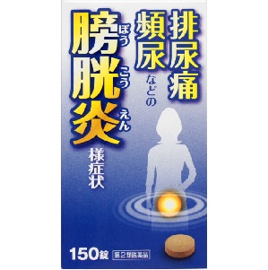 「小太郎漢方製薬」五淋散エキス錠N「コタロー」150錠 1個