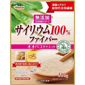 サイリウム100％ファイバー 500g 1個