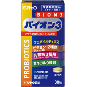 BION３(バイオン3) 30粒 1個