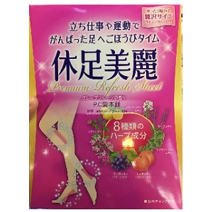休足美麗 24枚入