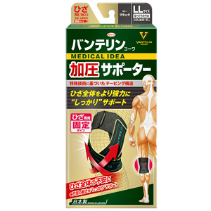 バンテリンコーワ 加圧サポーター ひざ専用 ブラック LL 1個