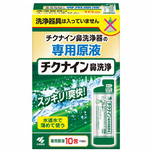 チクナイン鼻洗浄液 10包 1個