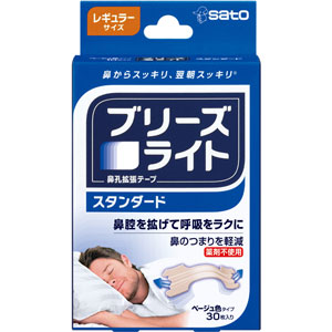 ブリーズライト スタンダード 肌色 レギュラー 30枚入 1個