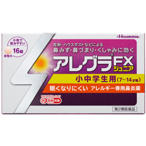 アレグラＦＸ ジュニア 16錠 キャンセル不可商品 1個
