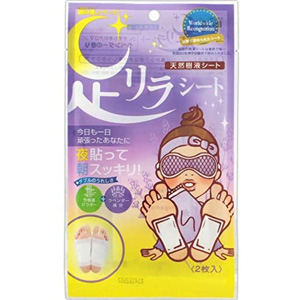 中村 足リラシート ラベンダー 2枚入 1個