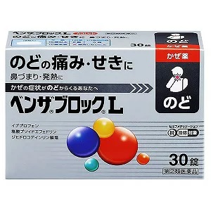 ベンザブロックＬ 30錠 1個