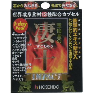 宝仙堂の凄十 インパクト 1DAYパック 4粒 1個