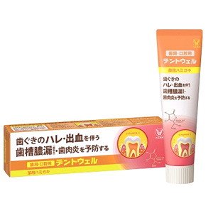 歯周・口腔用デントウェル