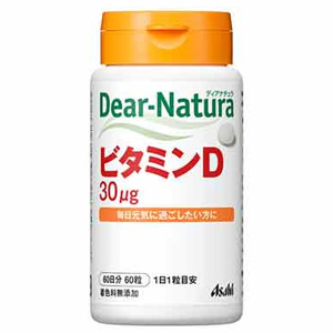 ディアナチュラ ビタミンD 60粒(60日分) 1個