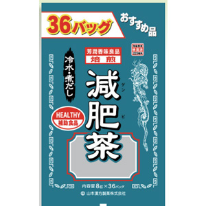 山本漢方 お徳用 減肥茶 〈ティーバッグ〉 8g×36包 1個