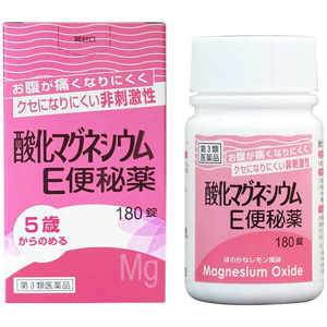 酸化マグネシウムＥ便秘薬 (40錠・90錠・180錠・360錠)
