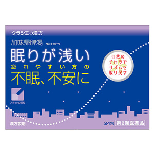 加味帰脾湯エキス顆粒クラシエ(かみきひとう) 24包 1個