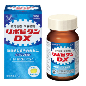リポビタンＤＸ 90錠×10個 同梱不可 