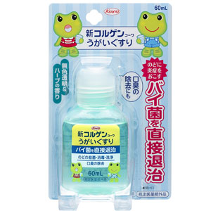 新コルゲンコーワうがいぐすり（ブリスター包装） 60ml 1個