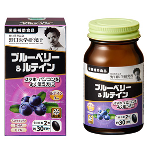 野口医学研究所 ブルーベリー＆ルテイン 60粒 1個