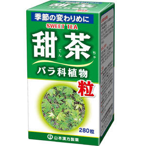 山本漢方 甜茶粒 100% 280錠 1個