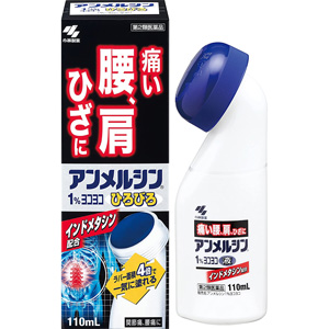 アンメルシン1%ヨコヨコ ひろびろ 110ml 