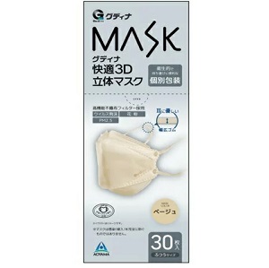 グディナ快適マスク３Ｄ立体 ベージュ 30枚入 1個