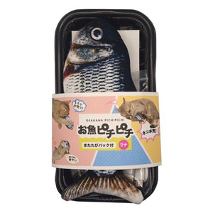 日翔 お魚ピチピチ フナ 動く猫のおもちゃ 1個