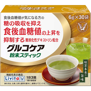 リビタシリーズ(Livita)