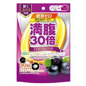 満腹30倍 糖類ゼロキャンディ アサイー味 38g 1個