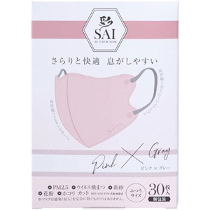 彩 SAI 立体マスク ピンク＆グレー 個包装 ふつうサイズ 30枚入 1個