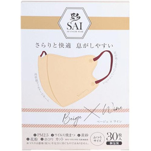 彩 SAI 立体マスク ベージュ＆ワイン 個包装 ふつうサイズ 30枚入 1個