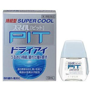 スマイルピット ドライアイ 13ml 1個