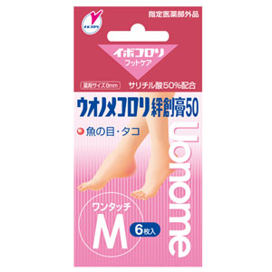 ウオノメコロリ絆創膏50 ワンタッチM 6枚入 1個