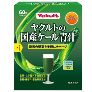 ヤクルトの国産ケール青汁 4g×60袋 1個