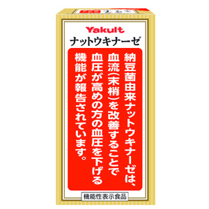 ヤクルト ナットウキナーゼプラスフコイダン  150粒【機能性表示食品】 1個