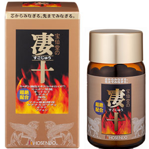 宝仙堂の凄十 徳用120粒 1個