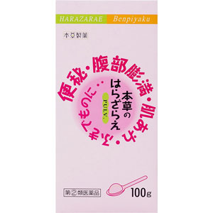 本草のはらざらえ100g