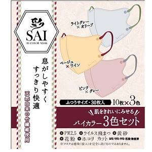 彩 SAI 立体マスク バイカラー ふつうサイズ 30枚入 1個
