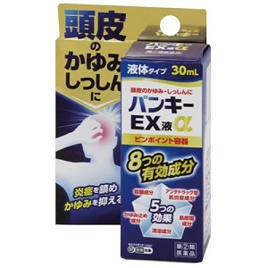 バンキーEX液α 30ml