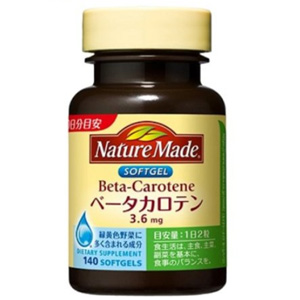 ネイチャーメイド ベータカロテン 140粒 70日分 1個