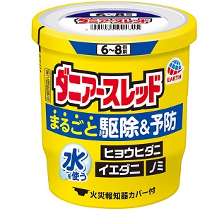 ダニアースレッド 6～8畳用 10g 1個