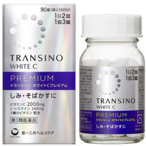 トランシーノ ホワイトC
