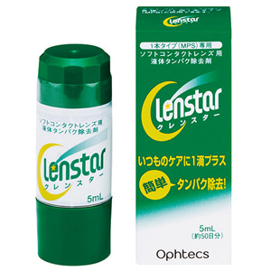 オフテクス クレンスター 5ml 1個