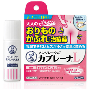 メンソレータム カブレーナ