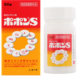 ポポンS 60錠 1個