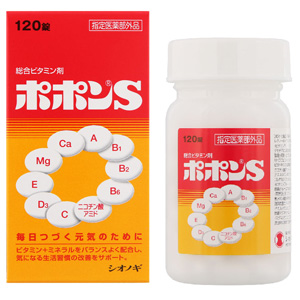 ポポンS 120錠 1個